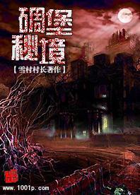 斑光蟾鱼为什么被称为自然界最强“绿帽王”？游戏画面