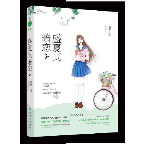 不能承受之重！数据告诉你，健康的鹈鹕三巨头有多可怕？