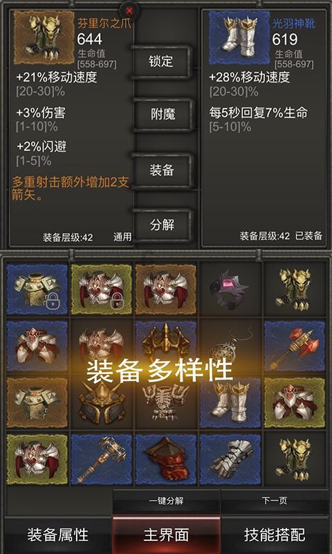 甜梦奇缘