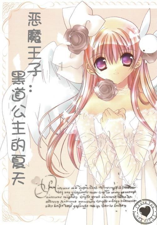 梦幻糖果森林逃生