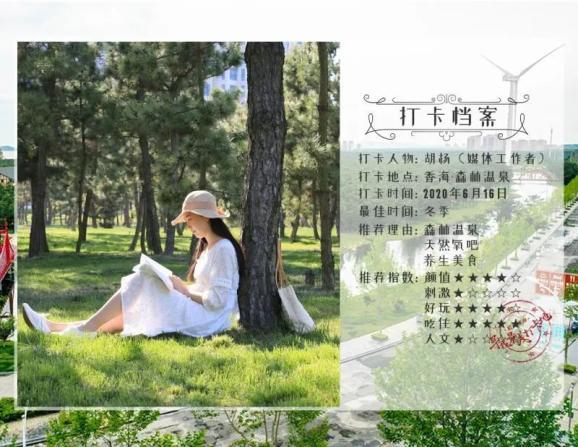 全国第5名！临沂市高质量推进社会信用体系建设取得新突破