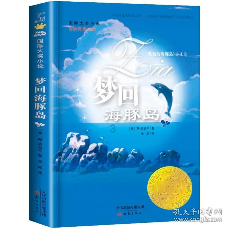 救援医学院学生
