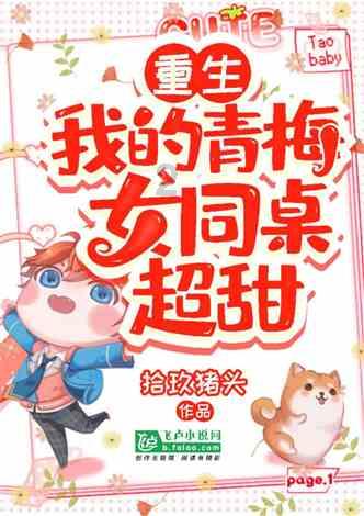 奇异人生2