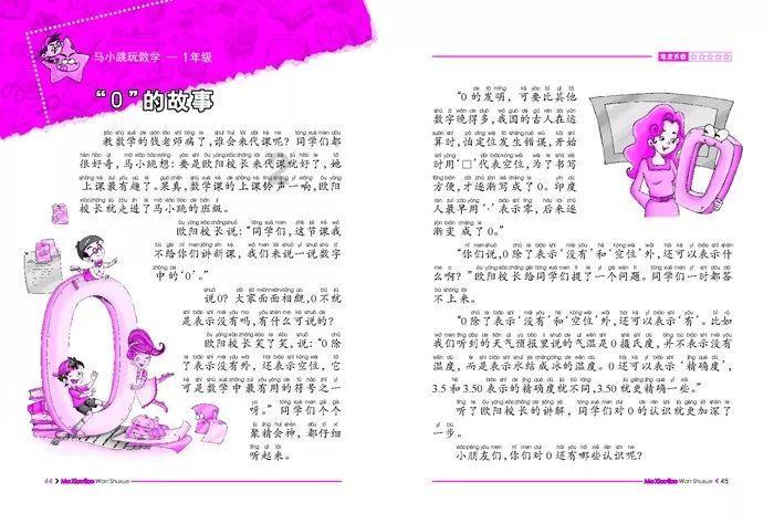 斗破苍穹祖玛宝阁：传奇霸主的神秘之地！