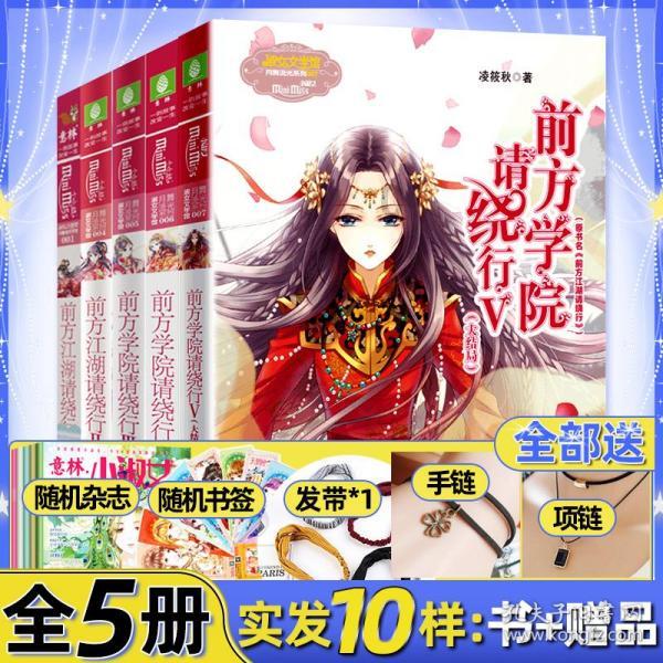 召唤神龙万宁版祖龙