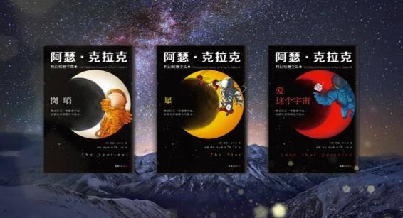 受困的忍者