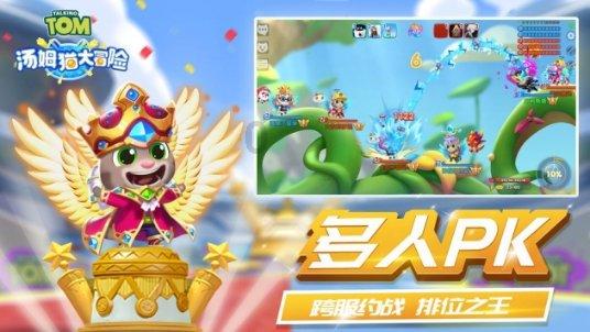 打12345举报学校会被发现吗游戏画面