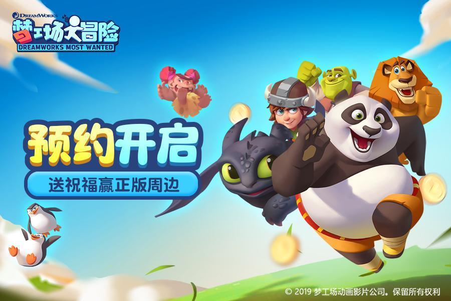 过年啦对唱
