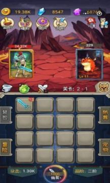 小初音大冒险
