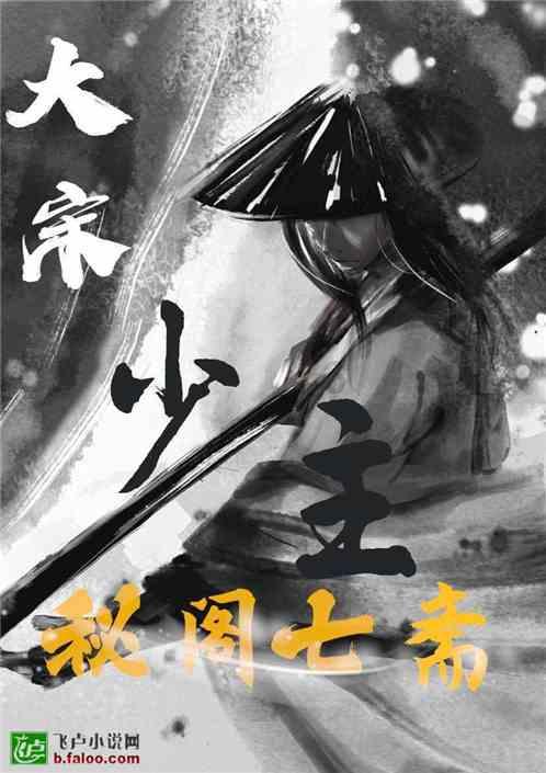 动物帮帮忙保卫家园