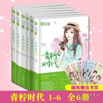 美人鱼的聚会