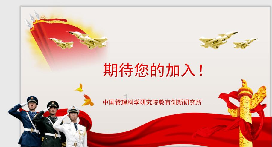组装机械恐龙3