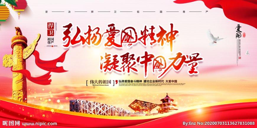 勇闯恶魔领域选关版