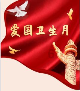 【关注食品安全 共享健康生活】市场监管部门抽检“年夜饭” 抽检结果将于2月8日前向社会公示