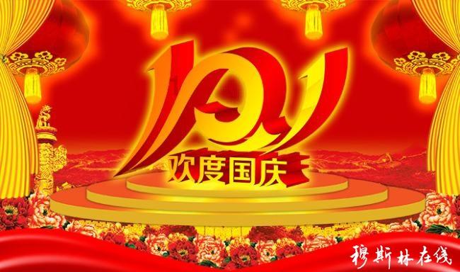 美股三大指数全线收涨,纳指ETF涨1.8%,苹果涨3.26%