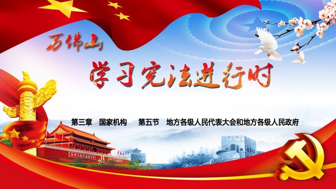 星际战舰