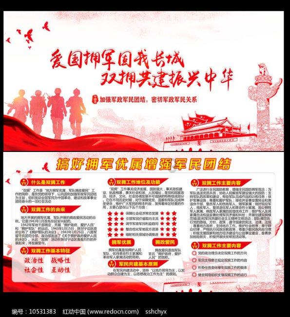 逃出郊外露营地