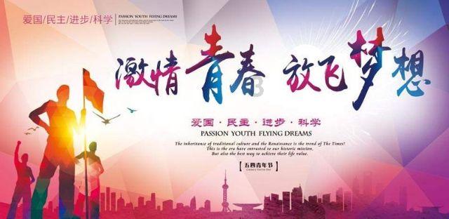 永远的7日之都