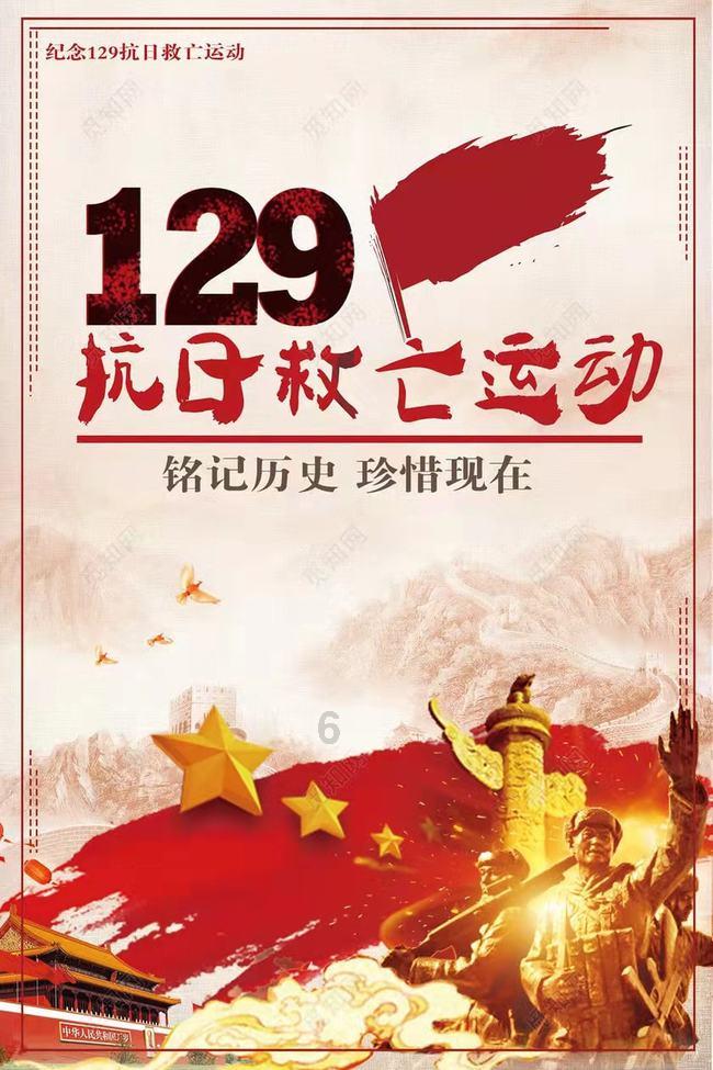 旋转飞机