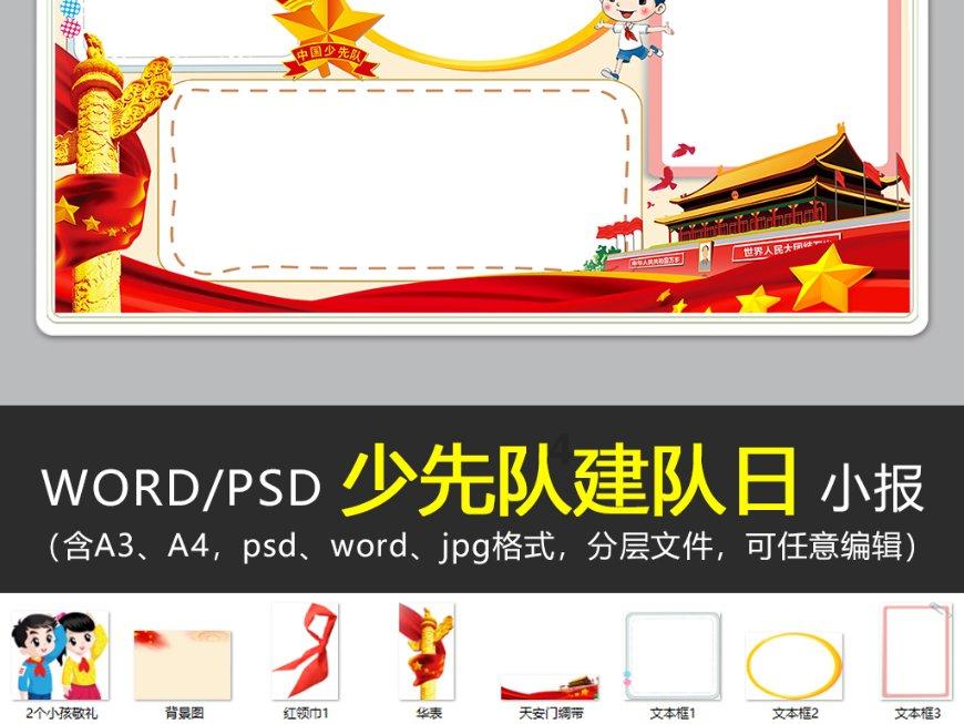 打12345举报学校会被发现吗游戏画面