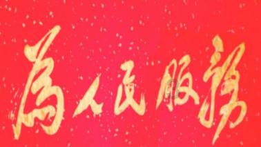 万词王