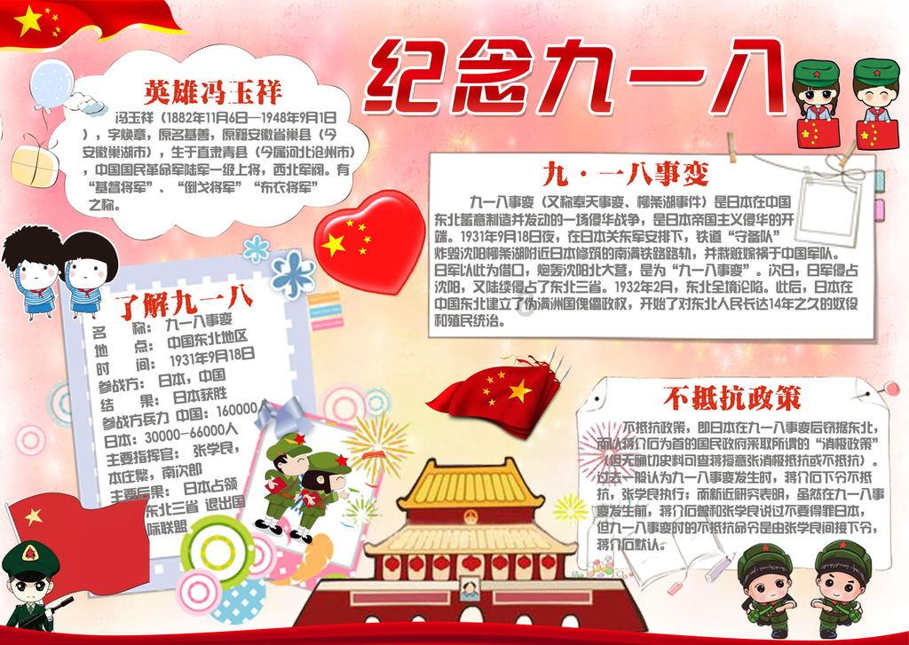 “前后喘气锣，半喘气锣”，安徽花鼓灯锣鼓点，学习代字记谱法