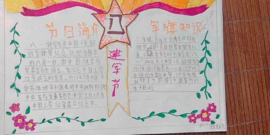 逃离整洁的庭院