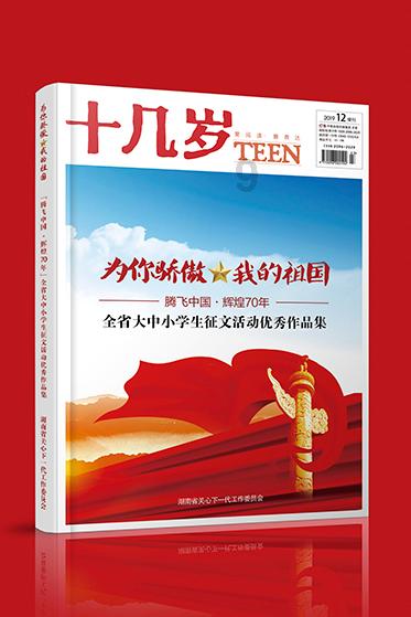 憨豆先生找小熊