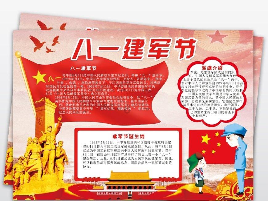虎胆熊威2中文版