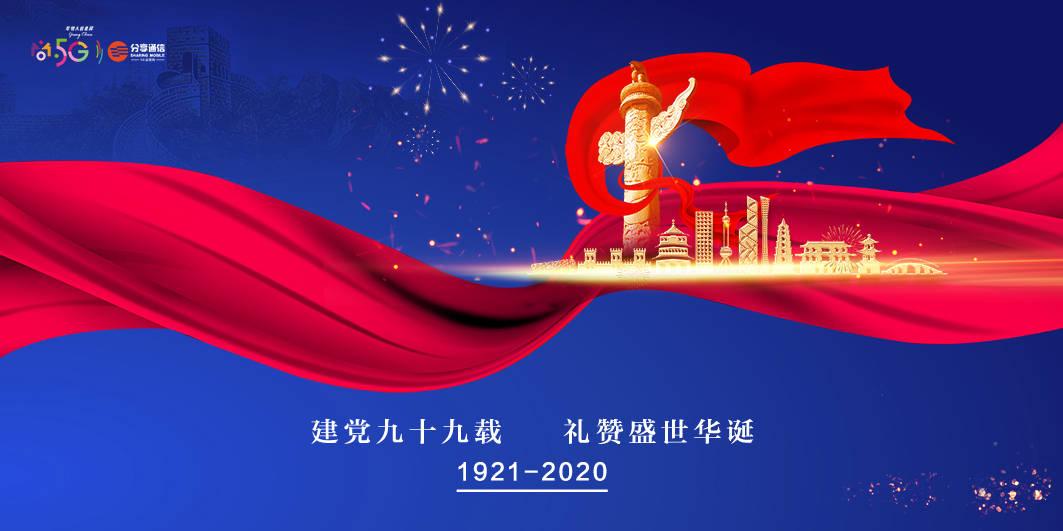 蜡笔小新之水果岛