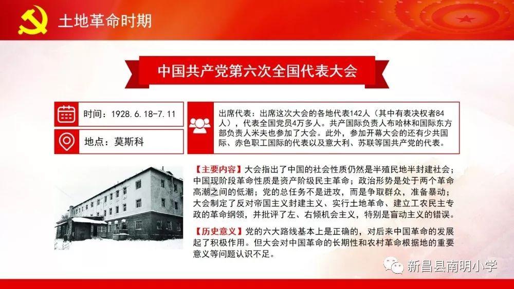 “作明法”与“兴太平”：始皇政治观解析兼论王霸杂糅始于始皇说