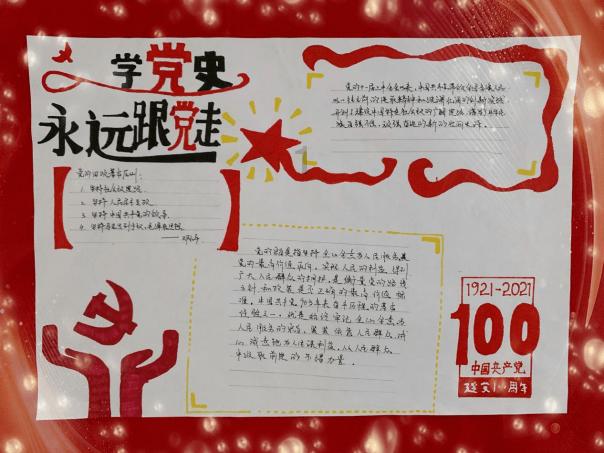 英勇骑士向前冲