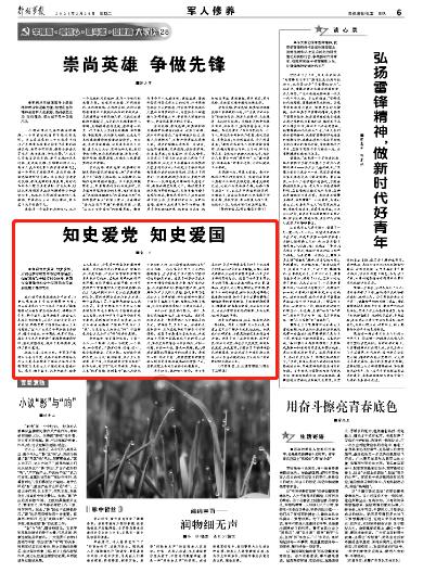 海绵宝宝寻珍宝