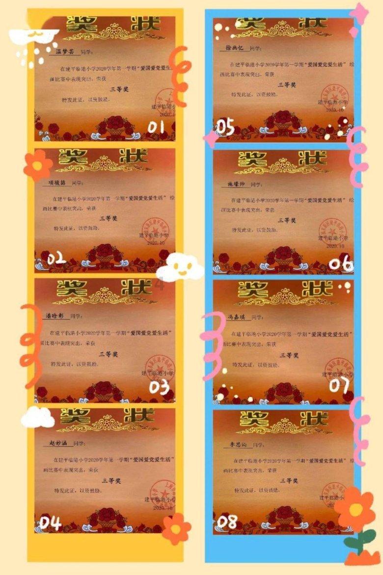 笑气怎么判刑游戏画面