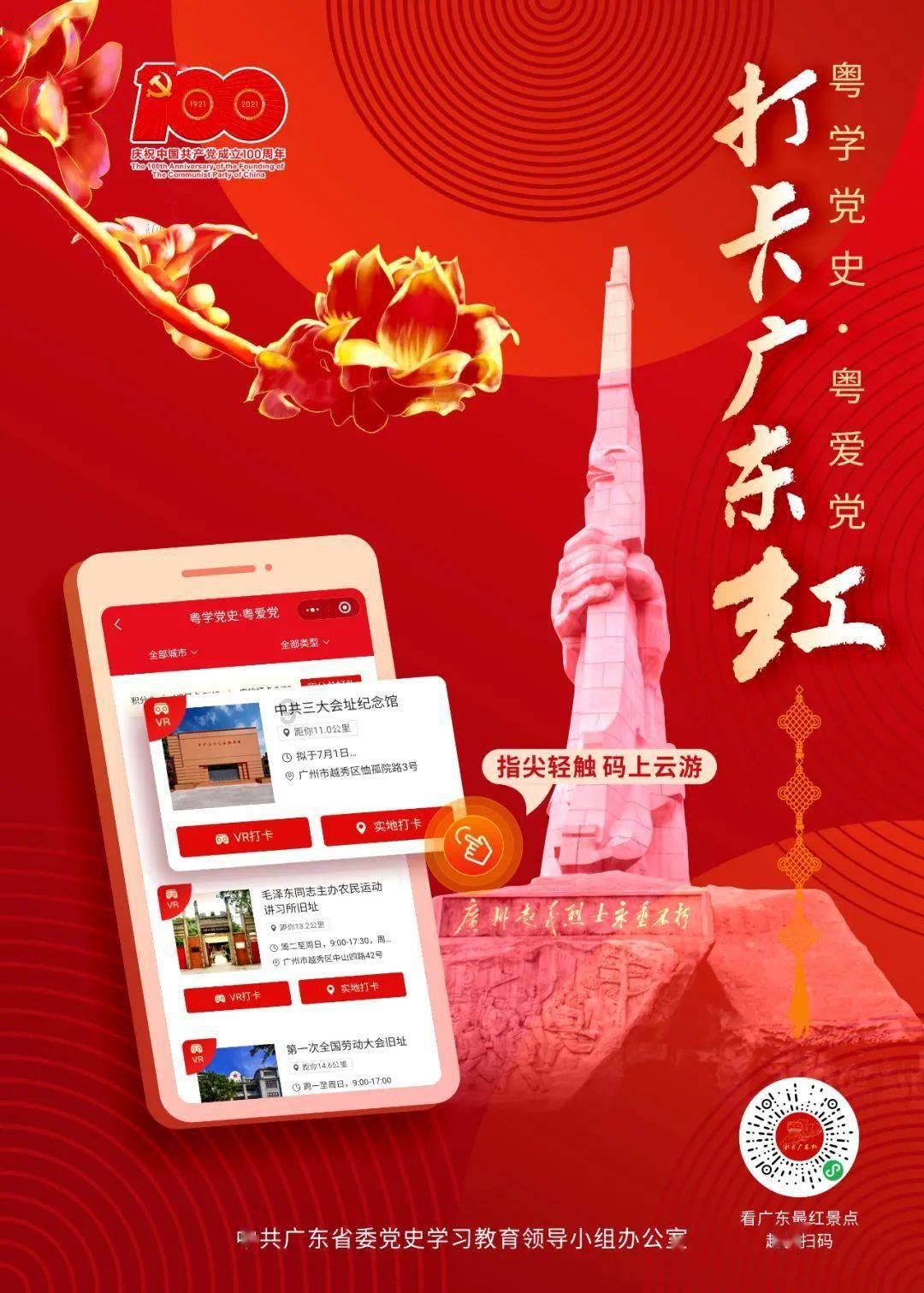 救援机修工