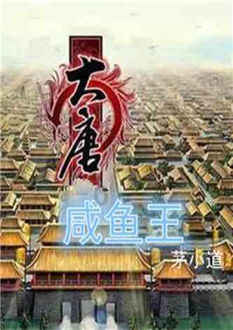 坑爹密室逃脱