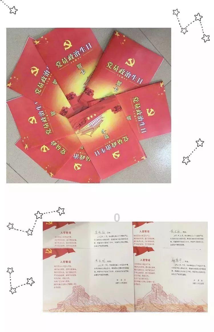 银河护卫队
