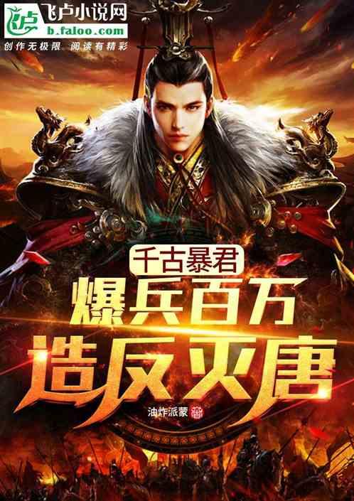 维京海盗对战