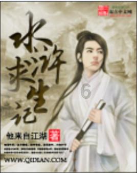 救援受困的鹭