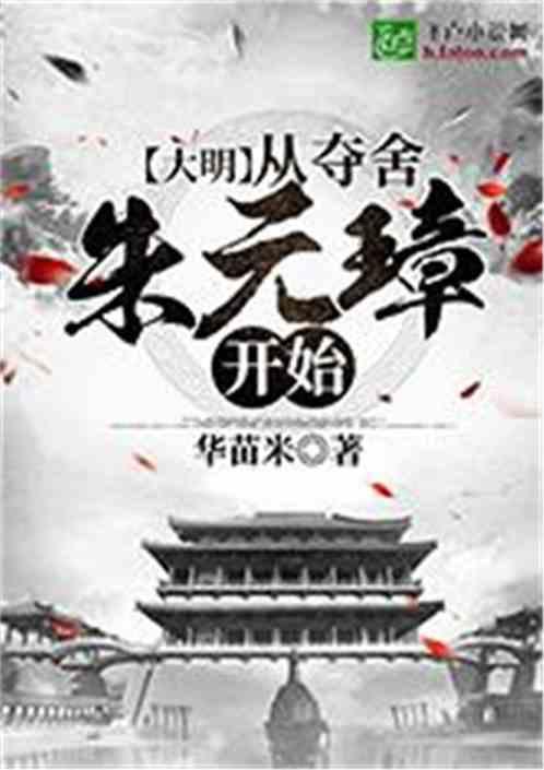 盐城市亭湖区盐东镇举办“耆乐融融共度腊八”送粥活动
