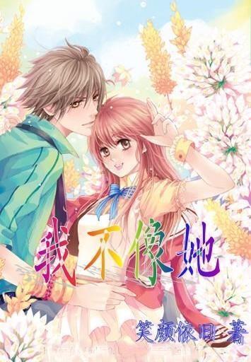 你对重男轻女这个观念，怎么看待？游戏画面